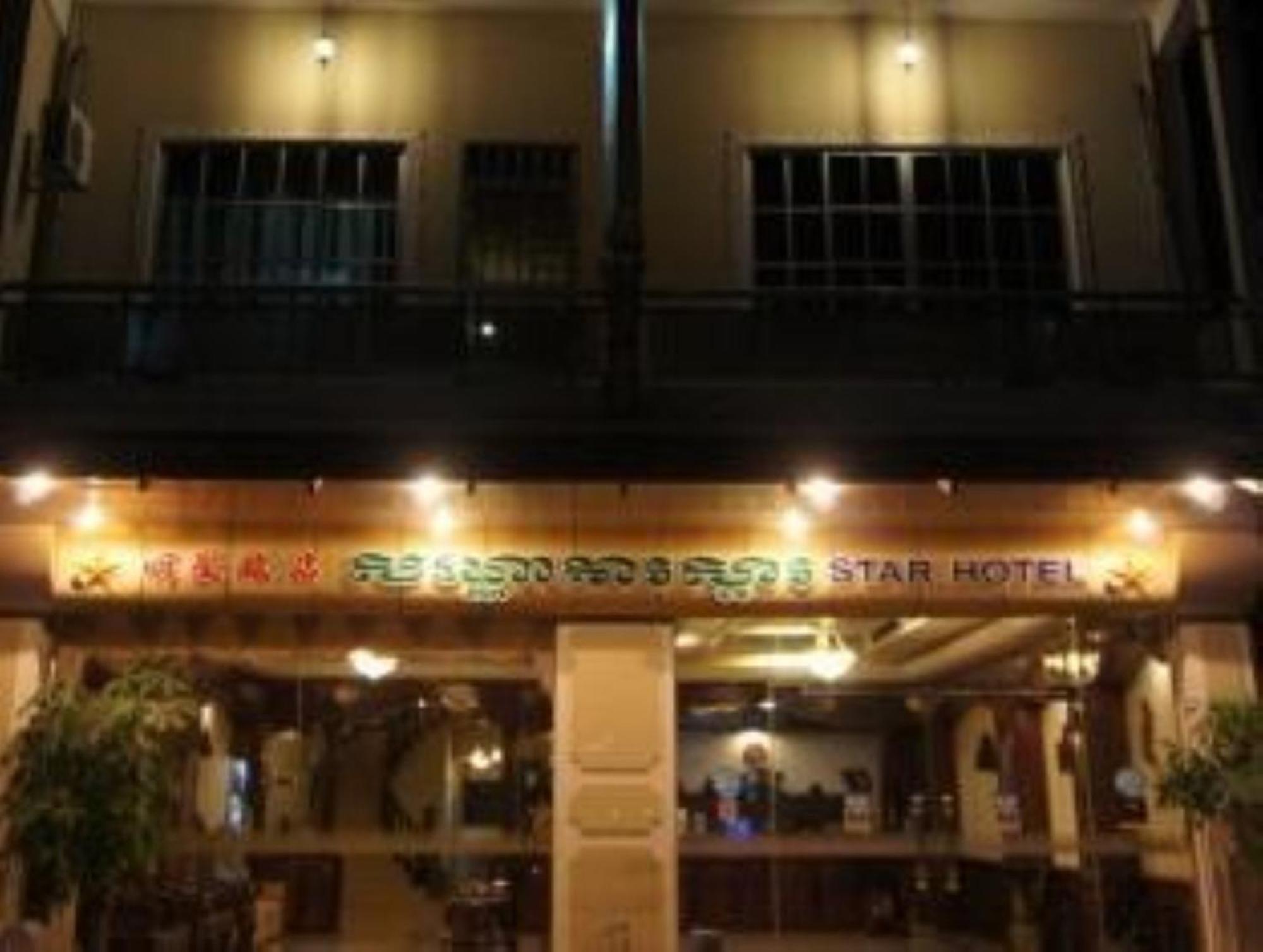 Hotel Star Battambang